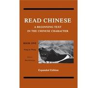 Read Chinese Book One by Fred Fangyu Wang Fang-Yu Wang (Auteur)