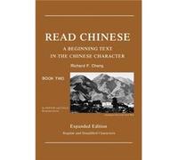 Read Chinese Book Two by Richard Chang Richard Chang (Auteur)