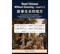 Read Chinese Without Guessing - Level C1.2: 故事生长的地方 - No Guessing. No Dictionary. Just Reading. Simplified Chinese, Pinyin, Tone-Guided Pronunciation & English Interlinear Reader for HSK 7-8 Learners
