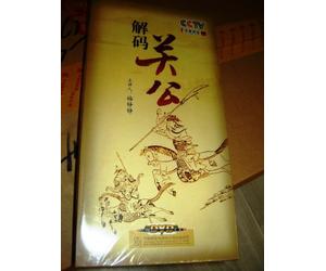 Read GuanYu Statue / CCTV Documentary / Lecture Room / Chinese only / 5 DVD / PAL