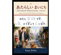 Read Japanese Without Guessing - Level A1.1: あたらしい まいにち - Hiragana & Katakana Interlinear Reader for JLPT N5 Beginners