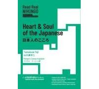 Read Real Nihongo Heart & Soul Of The Japanese