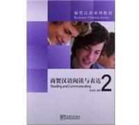 Reading and Communicating vol.2 - Business Chinese Series SUI Shuyan (Auteur)
