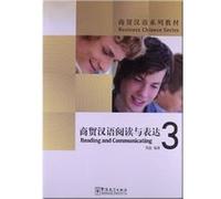 Reading and Communicating vol.3 - Business Chinese Series ZHOU Lei (Auteur)
