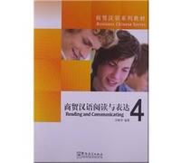 Reading and Communicating vol.4 - Business Chinese Series XU Xiaohua (Auteur)