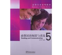Reading and Communicating vol.5