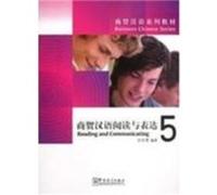 Reading and Communicating vol.5 - Business Chinese Series LUAN, Yuqing (Auteur)