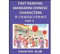 Reading Chinese Characters (Part 4) - Learn To Recognize Simplified Mandarin Chinese Characters By Solving Characters Activities, Hsk All Levels