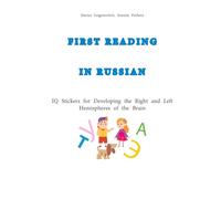 Reading in Russian for children 3-8 years old: IQ Stickers for Developing the Right and Left Hemispheres of the Brain while learning to read
