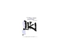 Reading Key Jazz Rhythms / Recueil+Cd