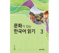 Reading korean with culture 3 (cd mp3 inclus) Livre avec 1 CD MP3 - Collectif - Darakwon - Livre CD - Méthode de langue CD