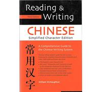 Reading & Writing Chinese: Simplified Character Edition; A Comprehensive Guide To The Chinese Writing System