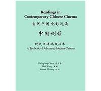 Readings in Contemporary Chinese Cinema, Princeton Language Program: Modern Chinese Chih-P'Ing Chou, Joanne Chiang, Wei Wang (Auteur)