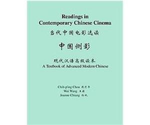 Readings in Contemporary Chinese Cinema, Princeton Language Program: Modern Chinese Chih-P'Ing Chou, Joanne Chiang, Wei Wang (Auteur)