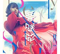 Ready Set Go!!(DVD付盤)