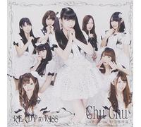 READY TO KISS - CHU CHU TYPE-F(+DVD)(ltd.)