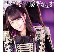 READY TO KISS - Narimasu Ni Narimasu