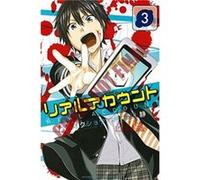 Real Account Volume 3 by Okushou Okushou, (Auteur)