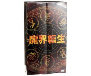 Real Action Heroes - Shirou Amakusa as Yousuke Kubotsuka