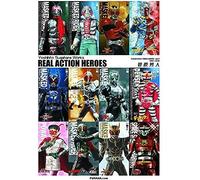 Real Action Heroes (Sugahara Hero Book Vol. 2 2001-2018)