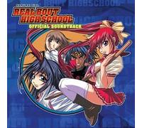 Real Bout High School - Samurai Girl - Official Soundtrack
