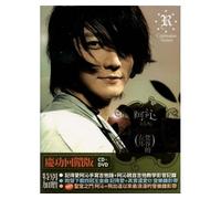 Real (Commemorate Edition) (CD+DVD) [DE Import]