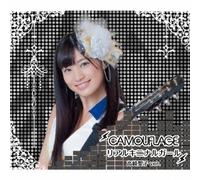 Real Kininaru Girl [Import allemand]