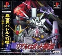 Real Robot Battle Line