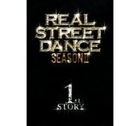 Real Street Dance Season Ii 1st Story [Dvd]