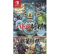 Real Time Battle Shogi Online + Ginsei Shogi Kyoutendotou Fuuraijin Switch Japanese Version Region Free