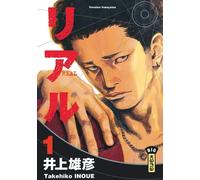 Real - Tome 1 - Takehiko Inoue - Kana Eds - broché - Bande dessinée