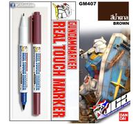 Real Touch Marker Marron-Mr Hobby