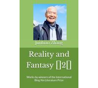 Reality and Fantasy （2）: Works by winners of the International Bing Xin Literature Prize