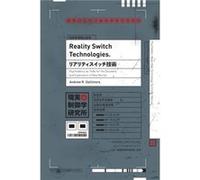 Reality Switch Technologies by Andrew R Gallimore Andrew R Gallimore (Auteur)