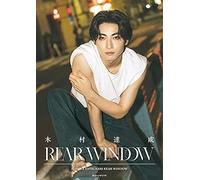 木村達成 REAR WINDOW