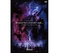 Reason For Existence And -20190127 Tokyo Kinema Club- [Dvd]