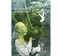 Reason for Hope (Chinese Edition)