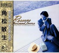 Reasons for Thousand Lovers [Import]