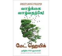 Reasons To Stay Alive