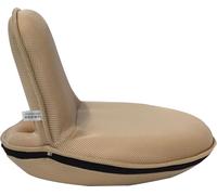 Rebecca Mobili Chaise de méditation rembourrée, pliable en polyester beige