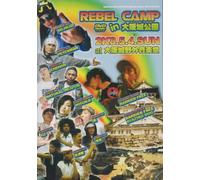 Rebel Camp in Oosakajoukouen [Import allemand]