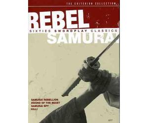 Rebel Samurai: Sixties Swordplay Classics (Criterion Collection)