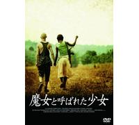 Rebelle [Import allemand]