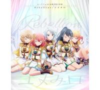 Rebellion/ユメみロ【Blu-ray付生産限定盤】