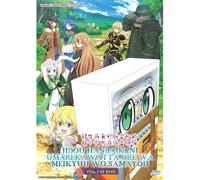 Reborn As A Vending Machine, I Now Wander The - Anime Dvd