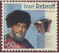 Rebroff, Ivan - Kalinka Malinka [Import]