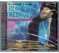 Rebroff, Ivan - Stenka Rasin
