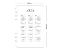 Recharge De Cahier Artisanal En Cuir Chevelu A5 Horizon A7,Reliure À Spirale,Ligne De Page Intérieure,Artisanat Vierge,Grille Intérieure En Papier,Papeterie -A5