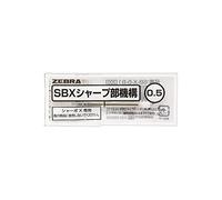 Recharge de porte-mine Zebra - Sharbo 0,3 mm 0.5