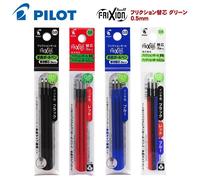 Pilot Pen Stylo Frixion Ball 4 2269003 Recharge Lot de 3 Bleu